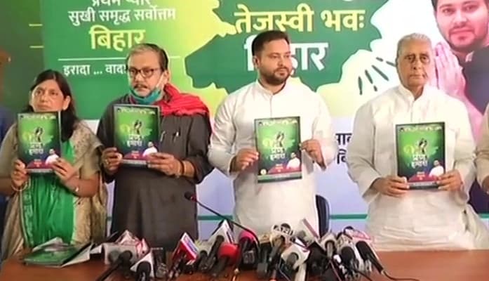 राजद को कार्यालय विस्तार के लिए दो साल के इंतजार के बाद मिली जमीन, जायजा लेने पहुंचे तेजस्वी यादव