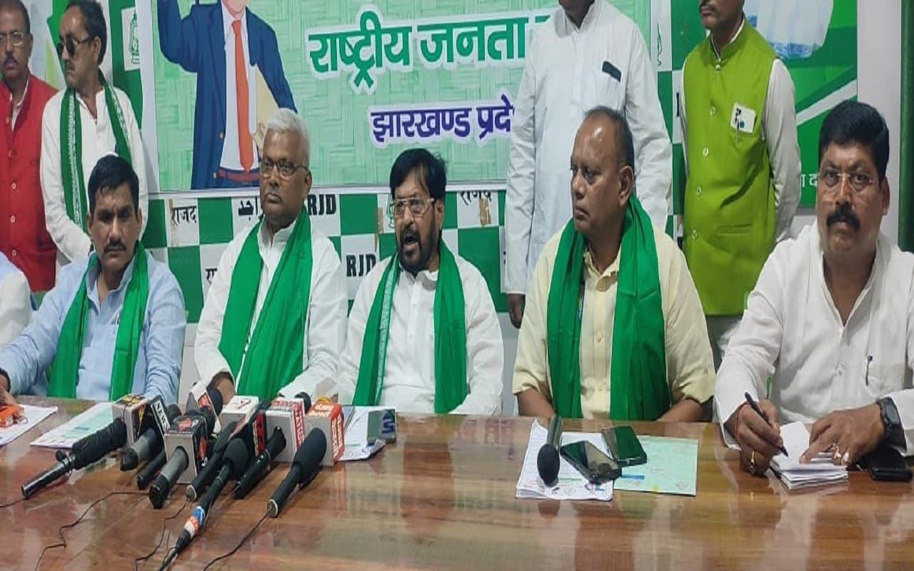 रांची में बोले झारखंड राजद प्रभारी जयप्रकाश नारायण यादव, गांव-गांव पहुंचाएं बाबा साहेब बीआर अंबेडर के विचार रांची में बोले झारखंड राजद प्रभारी जयप्रकाश नारायण यादव, गांव-गांव पहुंचाएं बाबा साहेब बीआर अंबेडर के विचार