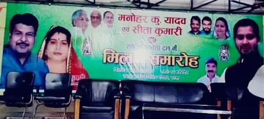 Bihar Politics: अब राजद के पोस्टर से गायब हो गए तेज प्रताप यादव! बिहार के सियासी गलियारों में चर्चा तेज