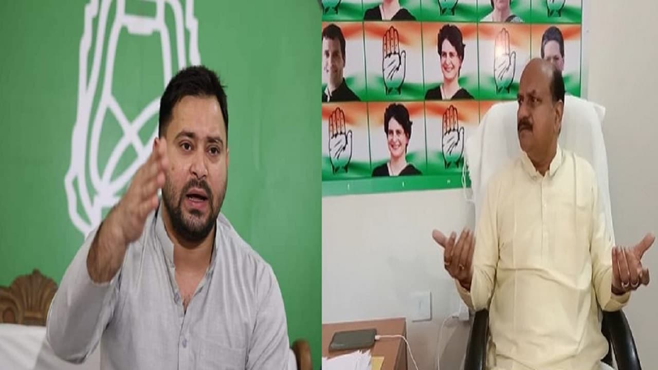 तेजस्वी यादव को नहीं बनने देंगे मुख्यमंत्री! कांग्रेस की राजद को खुली चुनौती, जल्द उतारेगी MLC उम्मीदवार