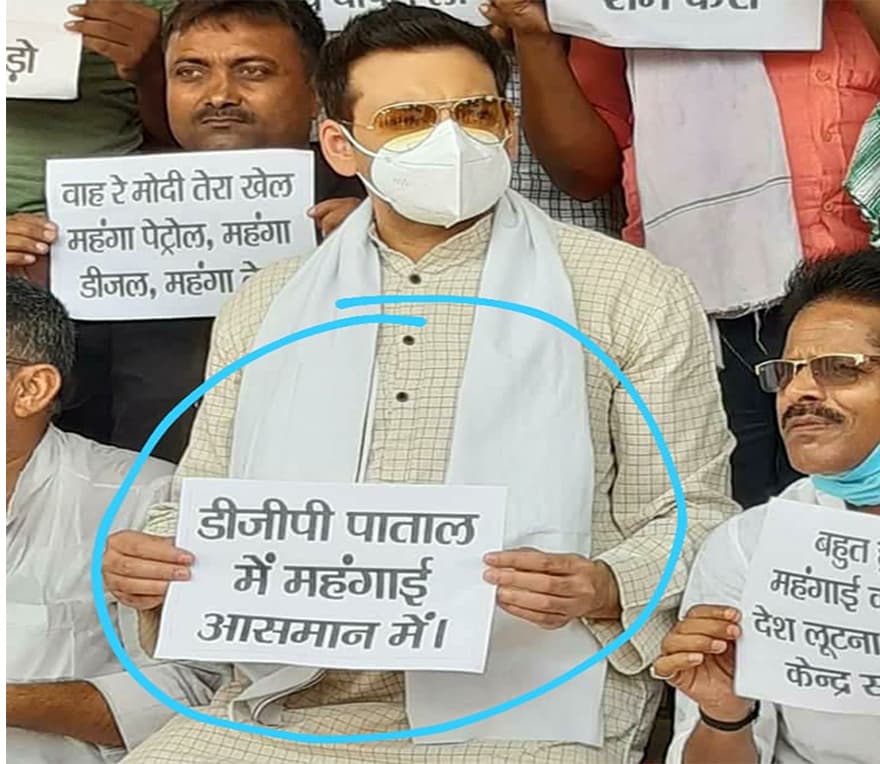 बढ़ती महंगाई को लेकर आयोजित धरना में तख्ती लेकर बैठे राजद विधायक की तस्वीर हुई वायरल