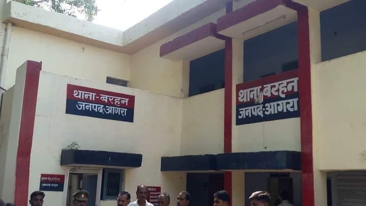 Agra News: युवती को अगवा कर दुष्कर्म करने और जबरन शादी करने का मामला, भाजपा नेता पर दर्ज हुआ मुकदमा