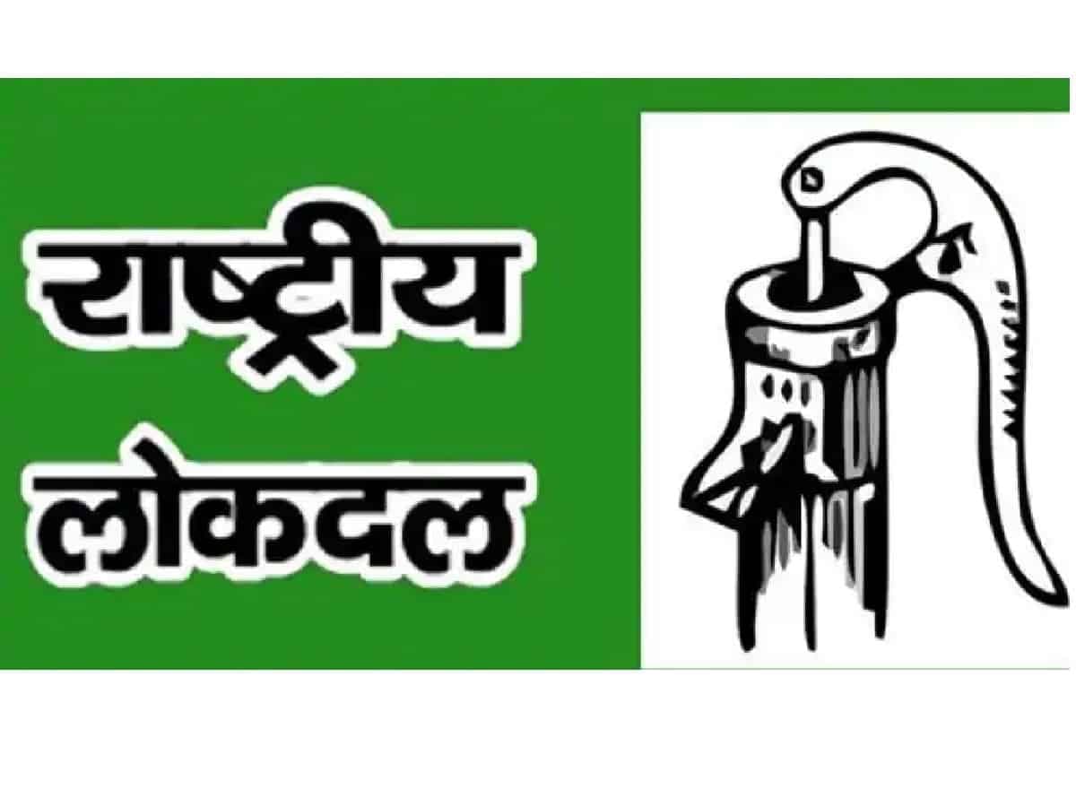 RLD के प्रत्याशियों की फर्जी लिस्ट हुई वायरल, नेताओं ने किया इनकार