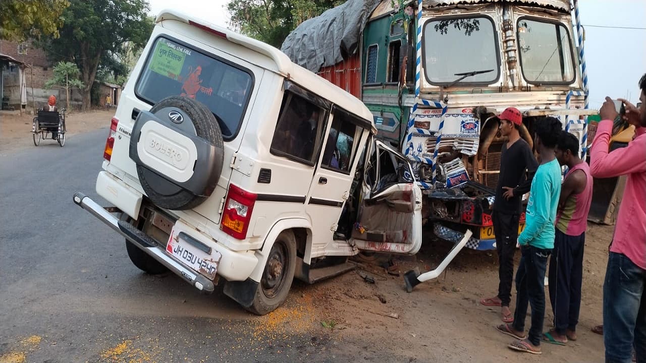 Jharkhand News: ट्रक-बोलेरो की टक्कर में 3 लोगों की मौत, 6 घायल, सड़क हादसे में बाल-बाल बची एक बच्ची