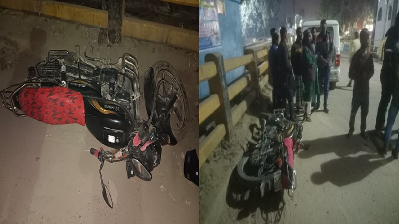 Bihar: भागलपुर के उल्टा पुल पर बाइक सवार को रौंदते हुए भागा वाहन, सड़क हादसे में दो युवकों की दर्दनाक मौत