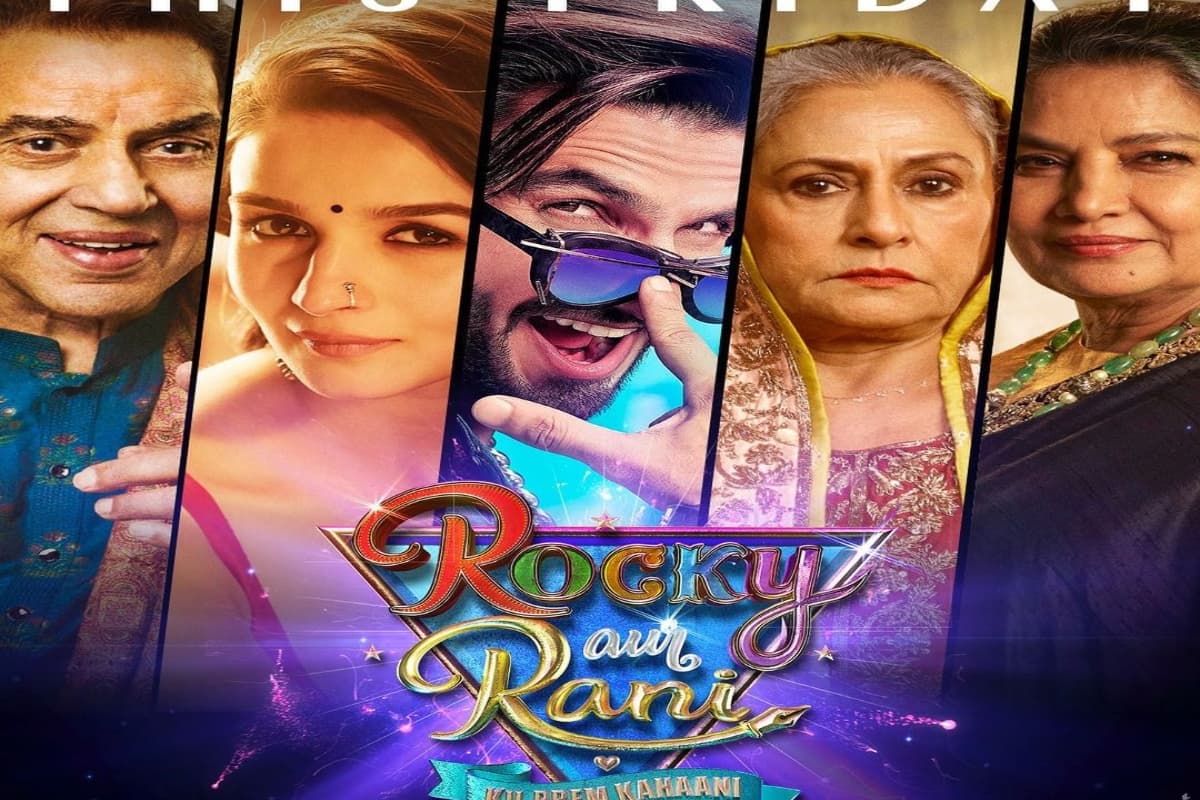 Rocky Aur Rani Kii Prem Kahaani Collection: आलिया-रणवीर की फिल्म ने पार किया इतने करोड़ का आंकड़ा, जानें कमाई