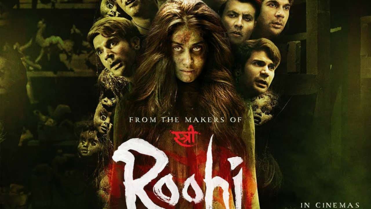Roohi Trailor: Janhvi Kapoor की नई फिल्म 'रुही' का ट्रेलर रिलीज, Zombie के किरदार में दिखीं एक्ट्रेस