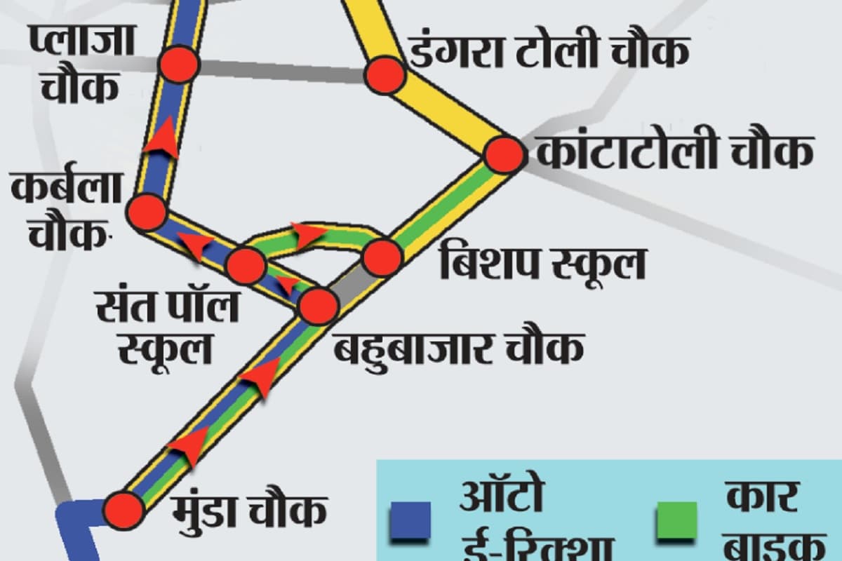 Jharkhand News: आज से रांची के सिरमटोली से कांटाटोली की ओर जाने वाले वाहन होंगे डायवर्ट, जानें नया रूट