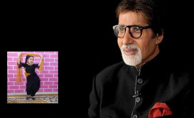 नन्हीं बच्ची को घूंघट ओढ़ डांस करता देख अमिताभ बच्चन हुए इंप्रेस, VIDEO शेयर कर तारीफ में कह दी ये बात