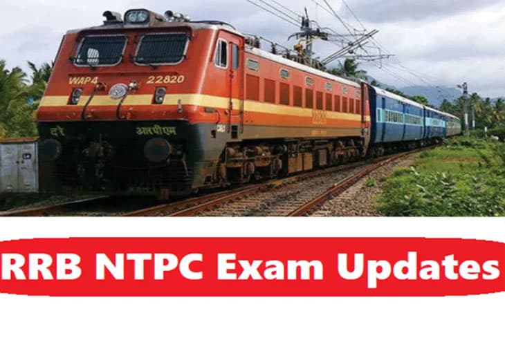 Sarkari Naurki, RRB NTPC 2020 CBT 1 Exam Date : जानिए कब से डाउनलोड कर सकते हैं आरीआरबी एनटीपीसी का एडमिट कार्ड, यहां से पाएं डायरेक्ट लिंक