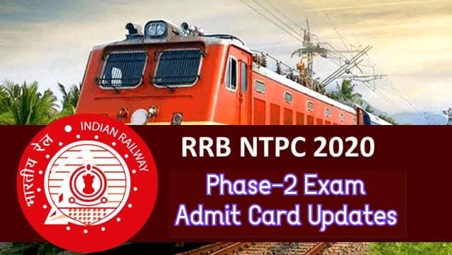 RRB NTPC Admit Card 2020-21, Sarkari Exam Result 2020-21 Live Updates : आरआरबी एनटीपीसी दूसरे चरण की परीक्षा के लिए जल्द जारी होंगे एडमिट कार्ड, पढ़ें क्या है अबतक की लेटेस्ट जानकारी