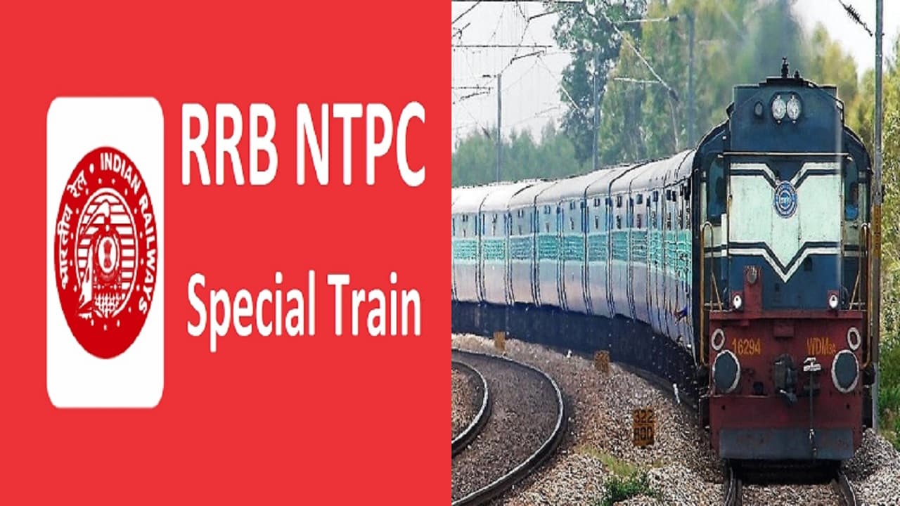 RRB NTPC Special Train: भागलपुर व किऊल होकर हावड़ा-गया के बीच परीक्षा स्पेशल ट्रेन, जानें पूरी जानकारी
