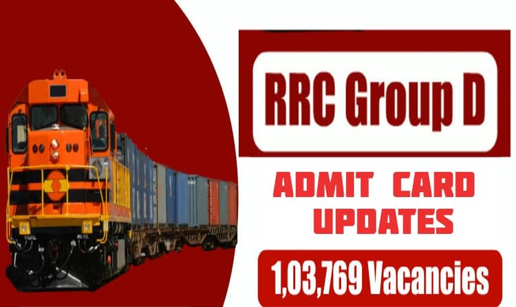 RRC Group D Exam 2021: 'रेलवे ग्रुप डी' का एडमिट कार्ड जल्द होगा जारी, प्रवेश पत्र डाउनलोड करने के लिए इन स्टेप्स को करना होगा फॉलो