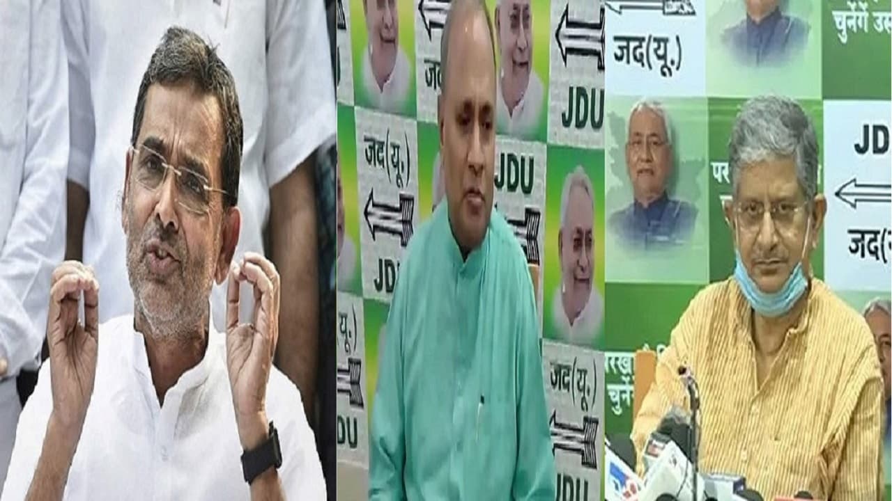 राज्यसभा चुनाव: RCP सिंह के लिए पहली बार खुलकर बोले ललन सिंह व उपेंद्र कुशवाहा, बताया टिकट कटने का कारण