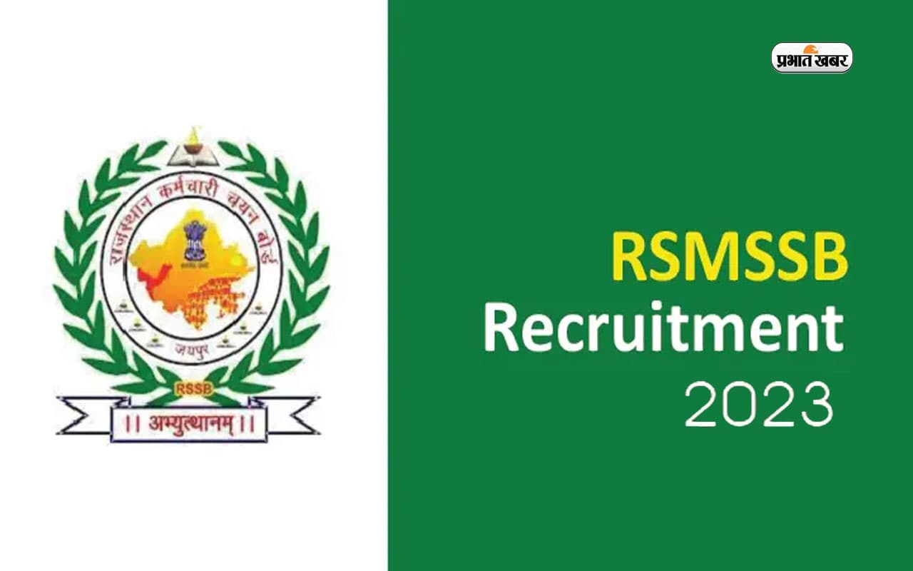 RSMSSB Junior Accountant Recruitment 2023: 5,388 पदों के लिए आवेदन की अंतिम तिथि आज