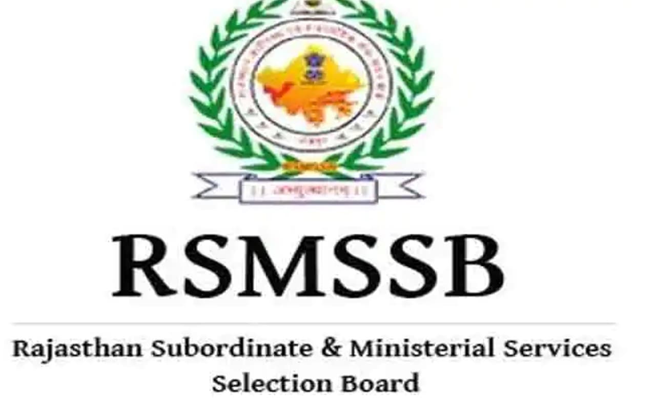 RSMSSB : राजस्थान में समान पात्रता परीक्षा हेतु आवेदन शुरू, यहां देखें भर्ती डिटेल्स
