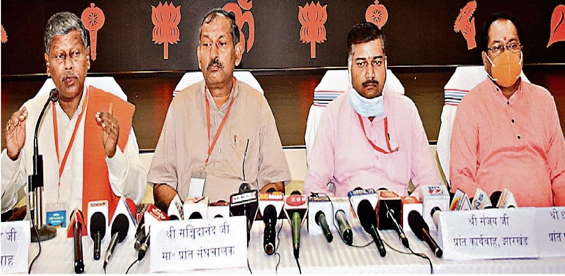 Dhanbad: 2025 तक झारखंड के हर टोले, मुहल्ला में लगेगी शाखा, संघ ने कहा- कोरोना काल में बढ़ा है धर्मांतरण