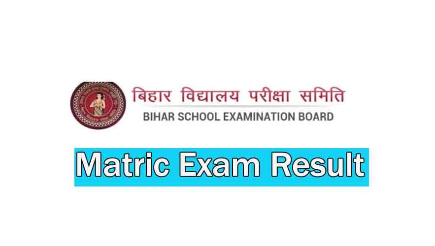 Bihar News : मैट्रिक के परिणामों के लिए करना होगा और दो-तीन दिनों का इंतजार, पढ़े बिहार की टॉप 5 खबरें