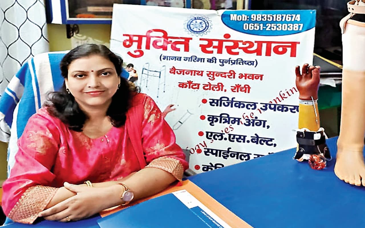 झारखंड की नौ दुर्गा-05: दिव्यांगों के लिए उम्मीद की मशाल हैं रूमा दत्ता