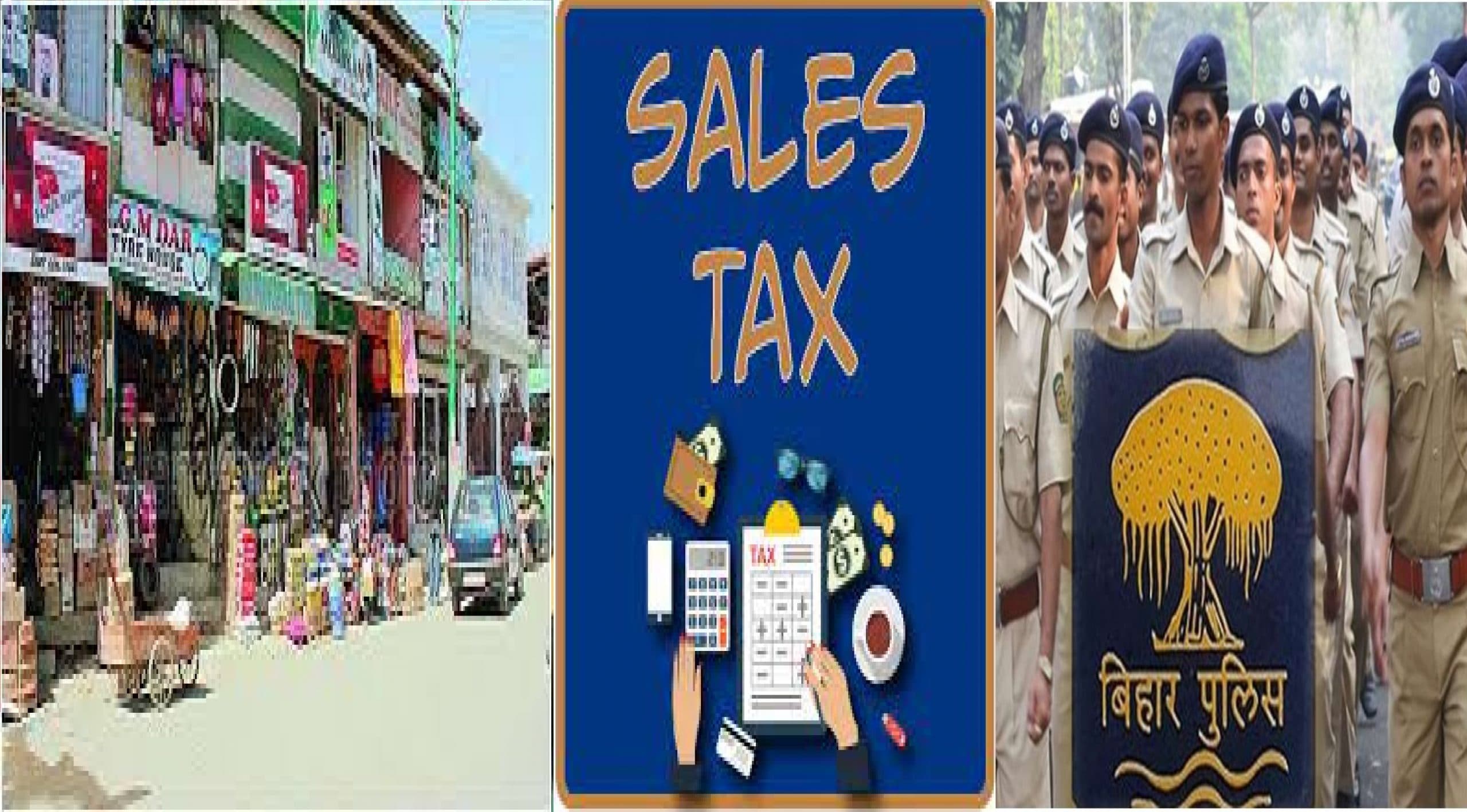 Bihar news:भागलपुर में 800 दुकानों पर सेल्स टैक्स की पैनी नजर, बिक्री कर चोरी करने वालों पर होगी कार्रवाई