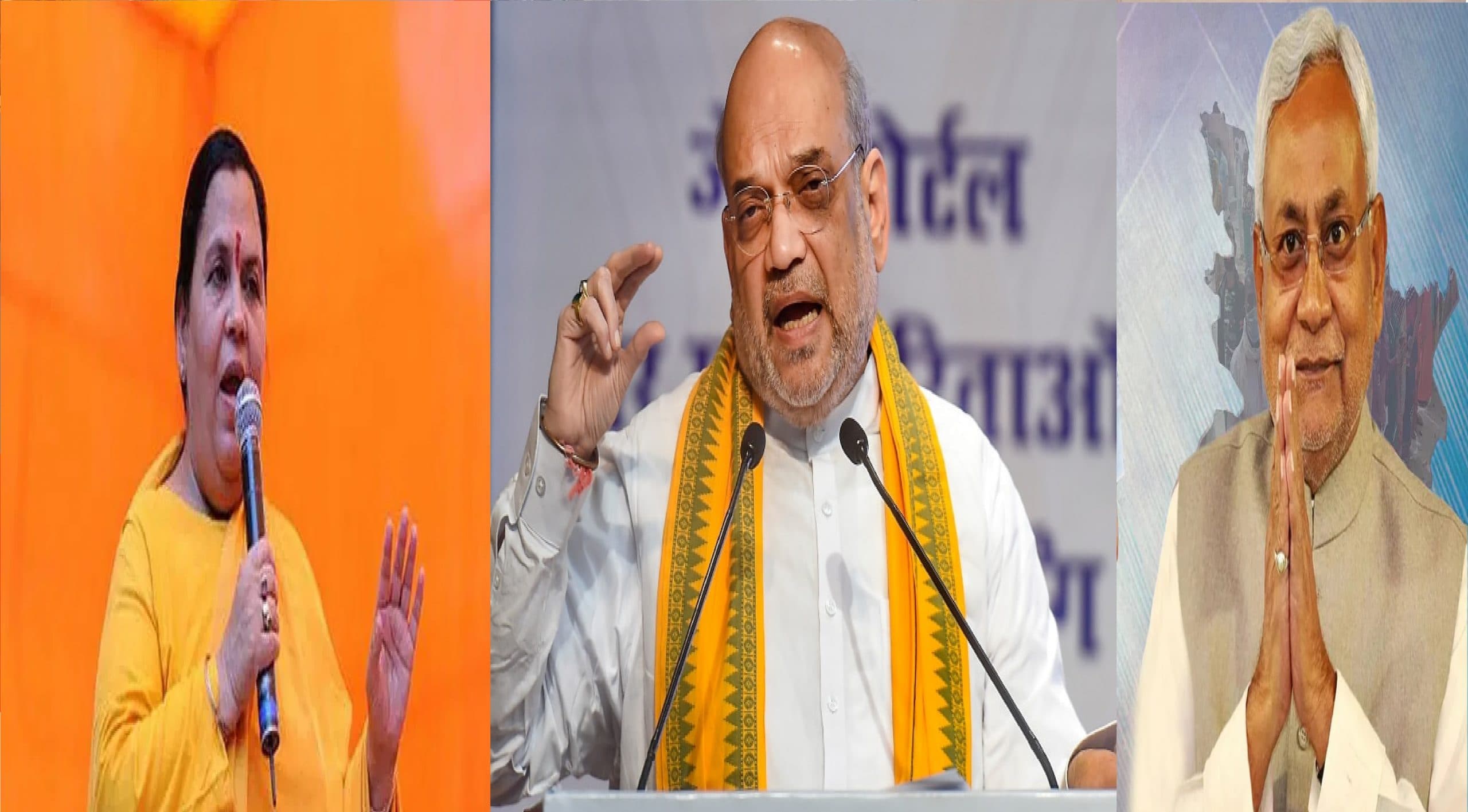 Bihar Politics: बीजेपी नेत्री उमा भारती ने CM नीतीश की तारीफ की, बोलीं- 'मजबूत विपक्ष देश के लिए जरूरी'