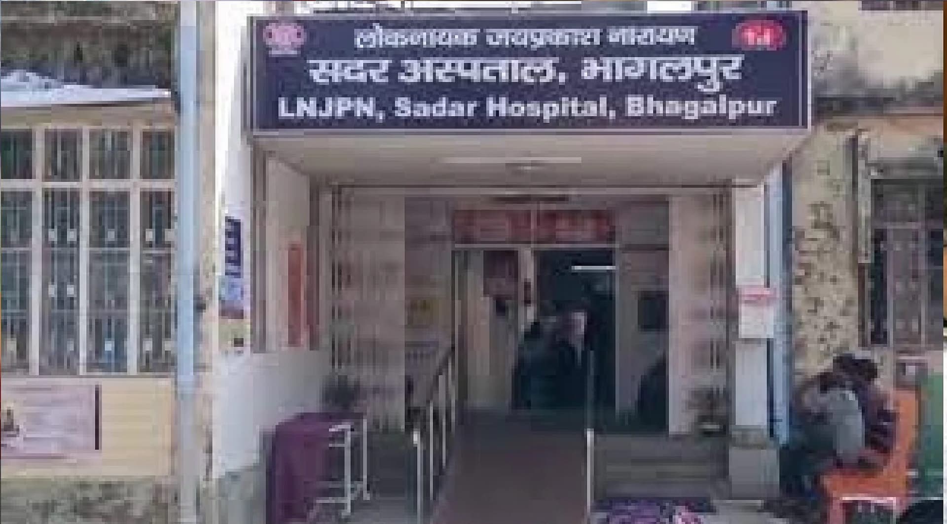 तेजस्वी के स्वास्थ्य मंत्री बनते ही एक्शन में विभाग, DM और CS को भागलपुर अस्पताल संवारने का मिला टास्क