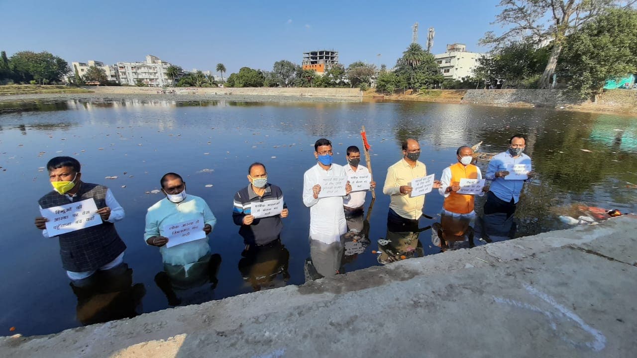 Chhath Puja 2020 : छठ पर हेमंत सरकार की गाइडलाइंस को भाजपा ने बताया तुगलकी फरमान, तालाब में खड़े होकर जताया विरोध