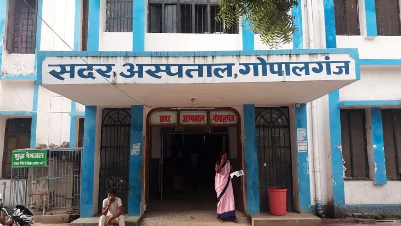 Gopalganj Election के बाद राजद और बीजेपी समर्थकों में जमकर हुई मारपीट, चार लोग गंभीर रुप से घायल