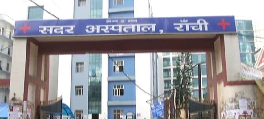 रांची में अब हो सकेगा कैंसर के मरीजों का फ्री इलाज, दुर्गा पूजा के बाद इस अस्पताल में शुरू होगी सर्विस