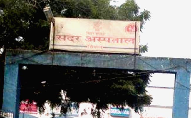 Coronavirus : हॉस्पीटल के आइसोलेशन वार्ड से घर भाग गया युवक, रात में घर से पकड़ कर मेडिकल टीम ने पटना भेजा