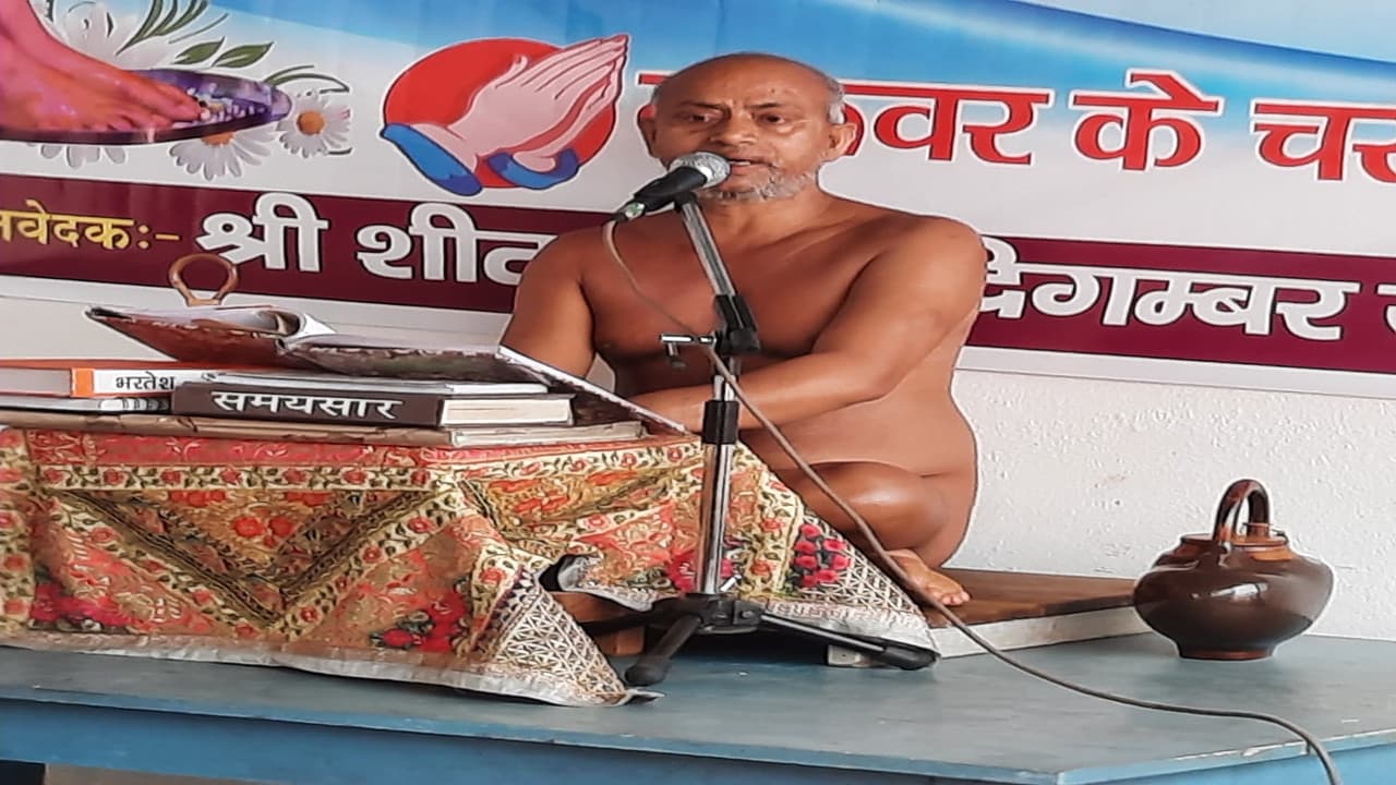 इटखोरी पहुंचे जैन मुनि विशुद्ध सागर जी महाराज, बोले- विनाश का कारण है छल-कपट की संपत्ति, इससे रहें दूर