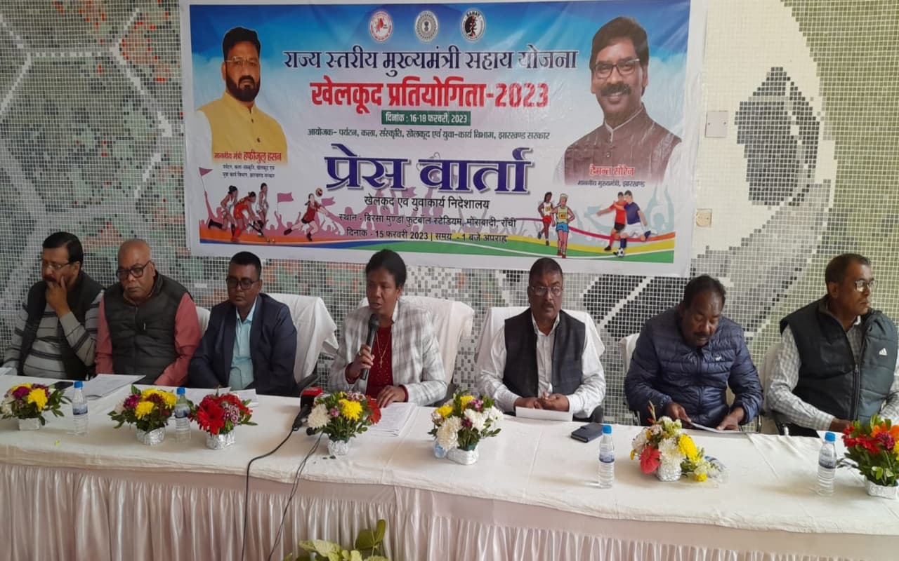 Jharkhand: रांची में 16 से 18 फरवरी तक राज्य स्तरीय SAHAY योजना खेलकूद प्रतियोगिता, मुख्यमंत्री करेंगे उद्घाटन