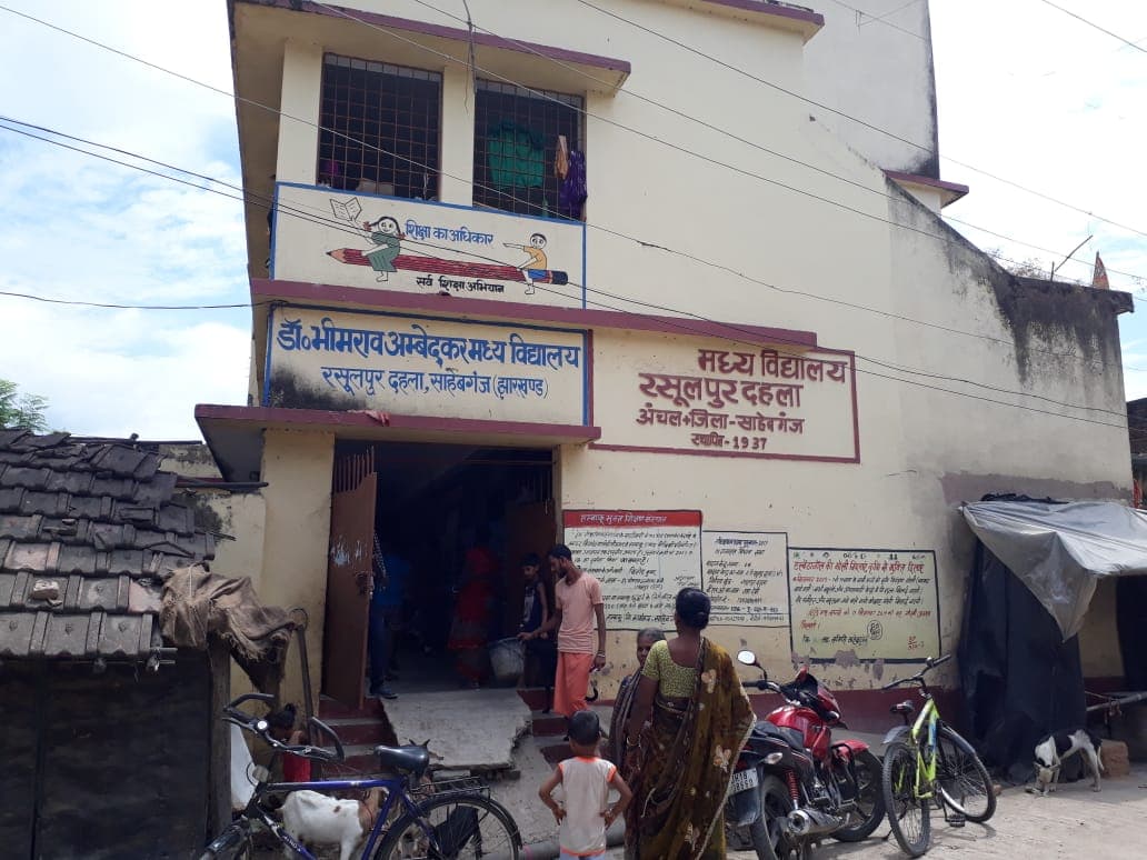 झारखंड के साहिबगंज में बाढ़ पीड़ितों की कैसे कट रही जिंदगी, राहत कैंप में दूध-दवा नहीं मिलने से लोग परेशान