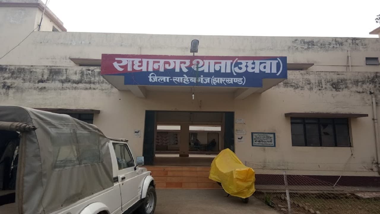 झारखंड में 80 वर्ष के बुजुर्ग ने बिस्किट खिलाने के बहाने 4 साल की मासूम से किया दुष्कर्म, गया जेल