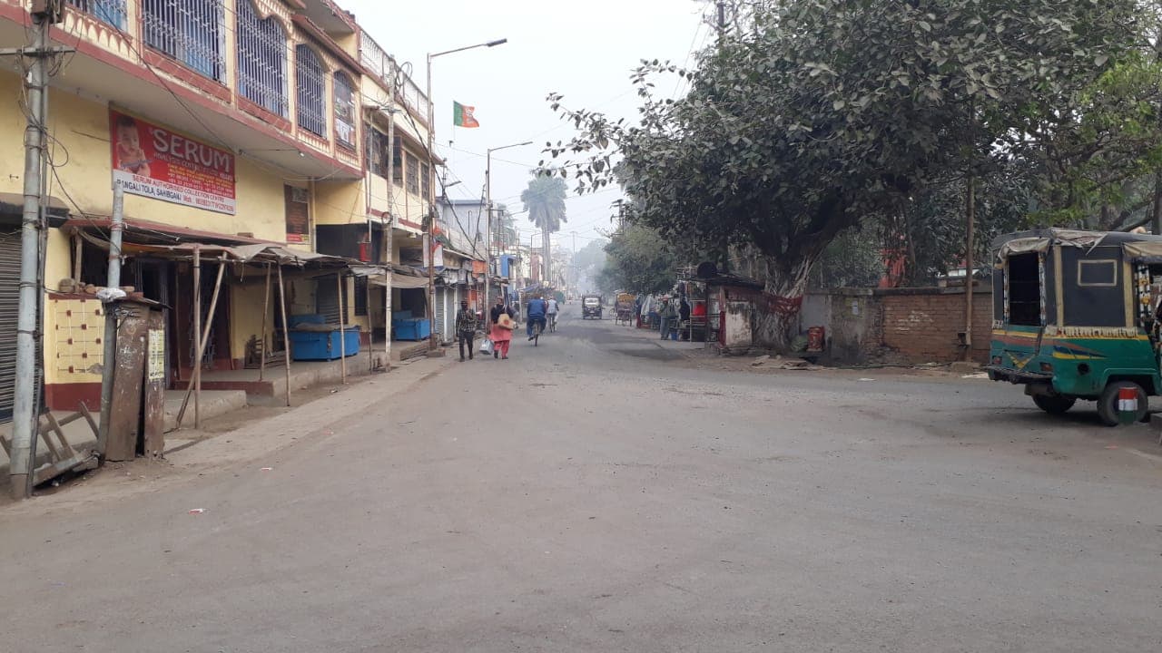 सर्दी का सितम: झारखंड के साहिबगंज में बदला मौसम का मिजाज, शीतलहरी व कोहरे ने ढाया कहर