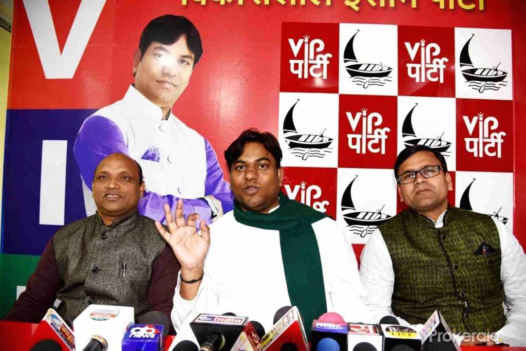 Bihar Vidhan Sabha Chunav : पार्टी में टूट के डर से हरकत में मुकेश सहनी ! अब इन दो बड़े नेताओं को कराया VIP में शामिल