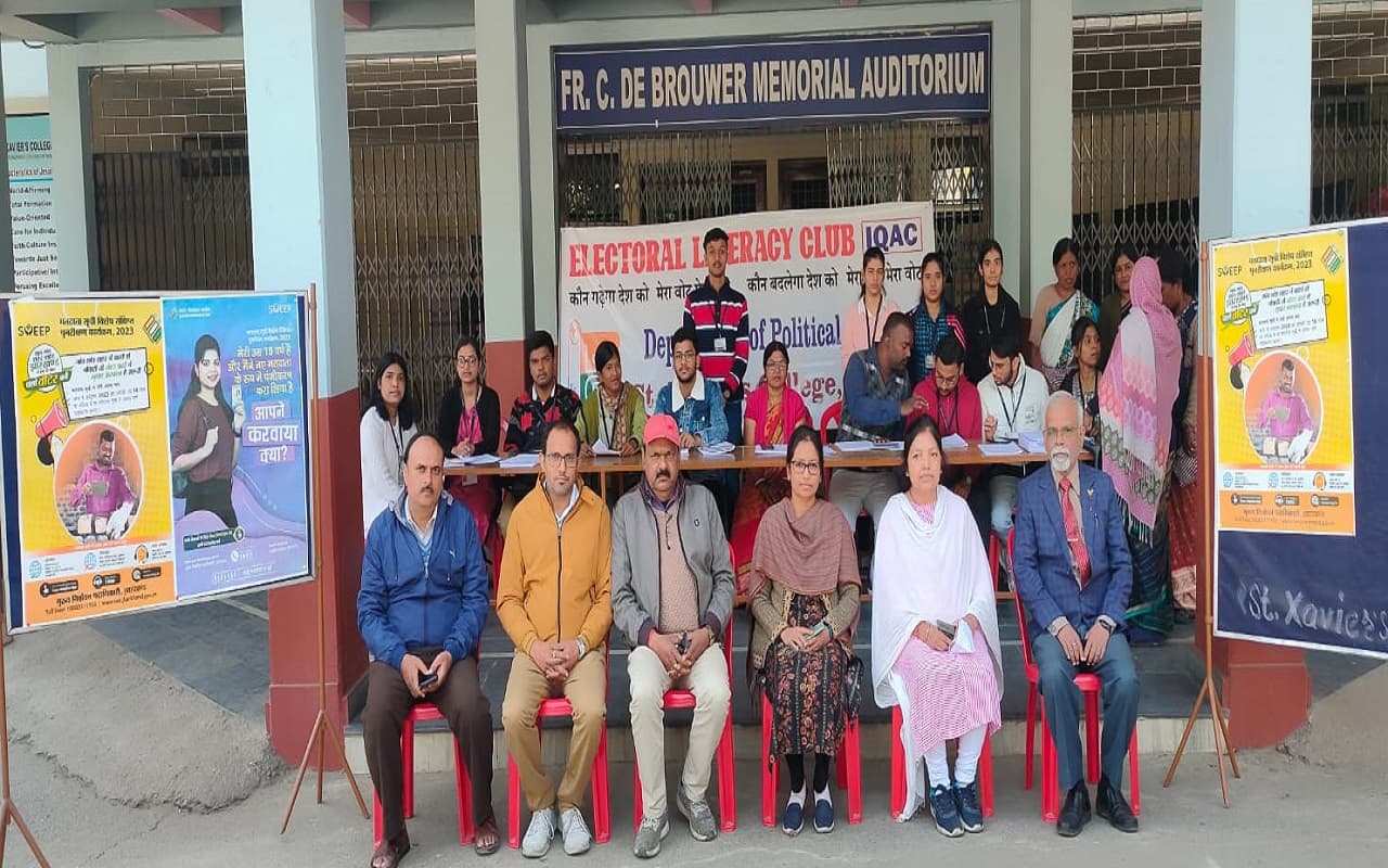 Jharkhand News: रांची के St. Xavier's College में विशेष कैंप, नये वोटर्स ने वोटर लिस्ट में दर्ज कराया नाम