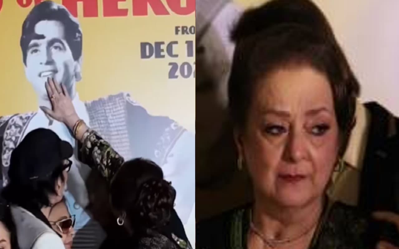 Dilip Kumar 100th Birth Anniversary: दिलीप कुमार का पोस्टर छूते ही भावुक हो गई सायरा बानो, वीडियो वायरल