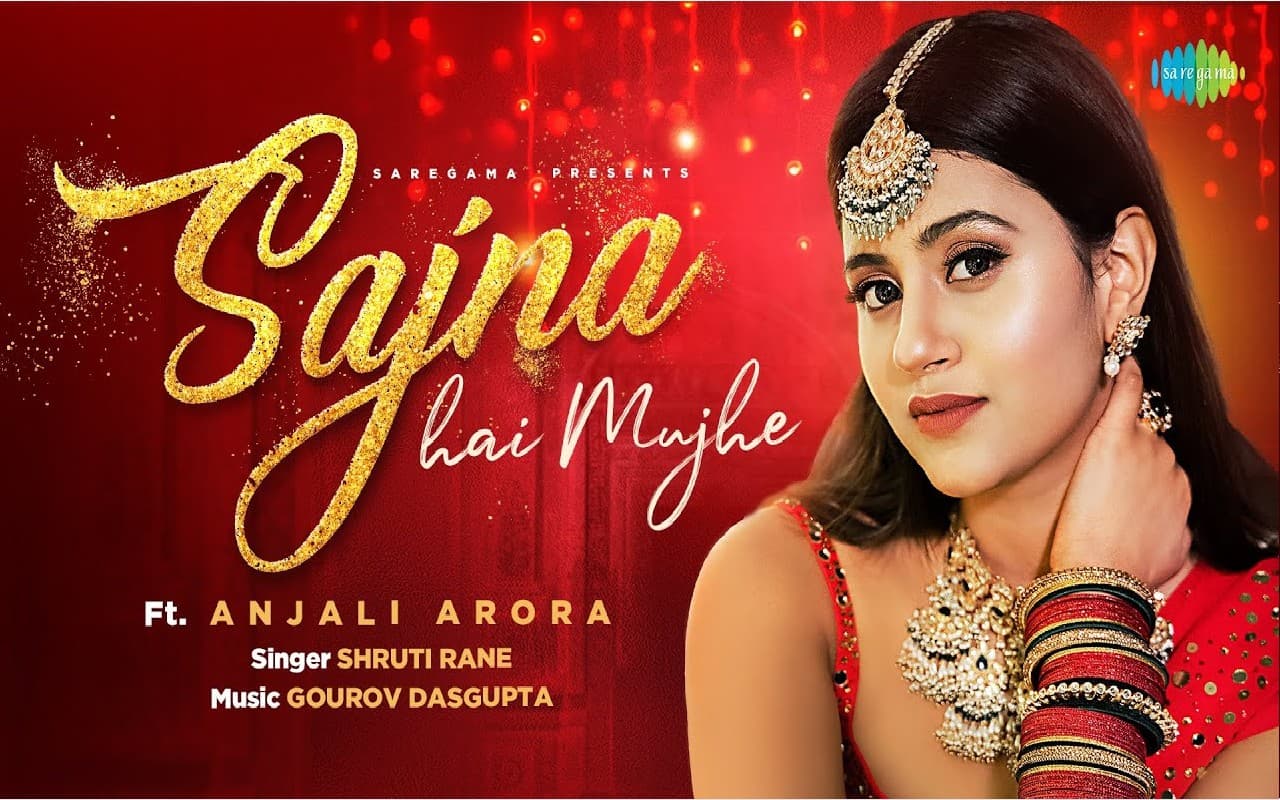 Sajna Hai Mujhe Song: अंजलि अरोड़ा का नया गाना 'सजना है मुझे' रिलीज, लाल साड़ी में एक्ट्रेस ने लगाई आग