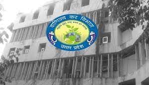 UP News: गबन के मामले में वाणिज्य कर विभाग के डिप्टी कमिश्नर गिरफ्तार, सरकार को लगाई थी ढाई करोड़ की चपत