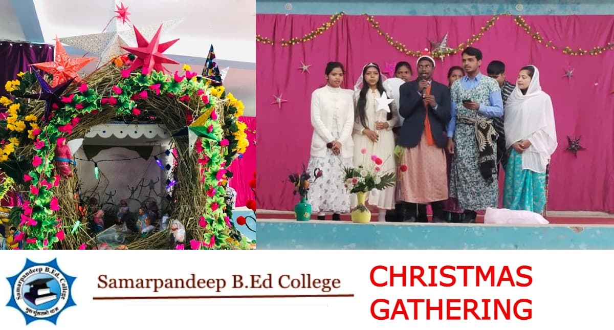 Samarpandeep B.ed College में हुआ Christmas Gathering का आयोजन, संस्कृतिक कार्यक्रम ने जीता दिल