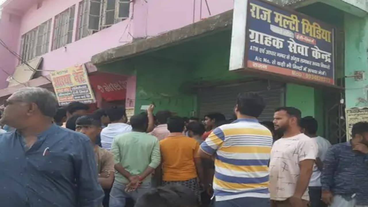 ‍Bihar: समस्तीपुर में बेखौफ अपराधियों ने यूनियन बैंक के CSP संचालक को मारी गोली, छह लाख लूटकर भागे बदमाश