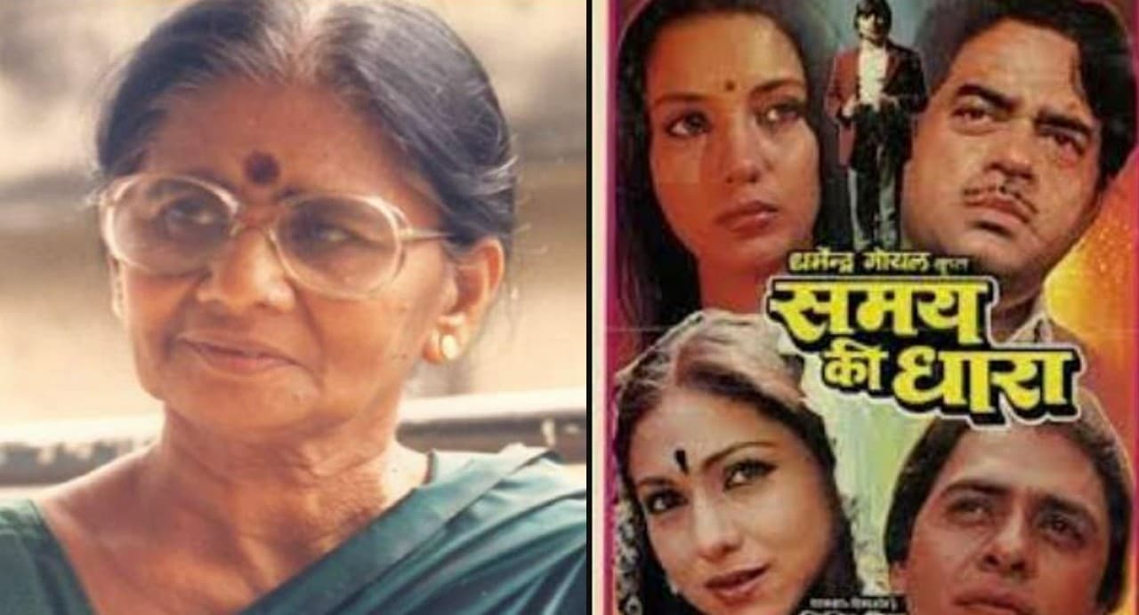 समय की धारा के मेकर्स के खिलाफ मन्नू भंडारी पहुंची थीं कोर्ट,आपका बंटी को गलत ढंग से पेश करने का लगाया था आरोप