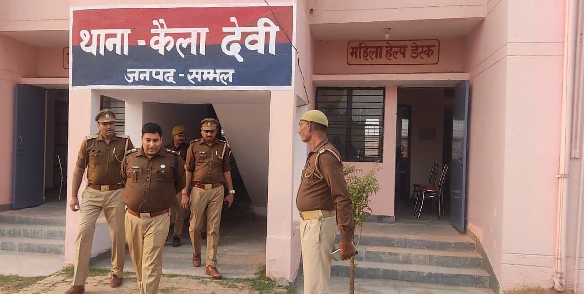 UP Crime: संभल में पुलिस प्रताड़ना से खुदकुशी को बताया सर्पदंश, थाना प्रभारी सहित चार लाइन हाजिर, जांच शुरू