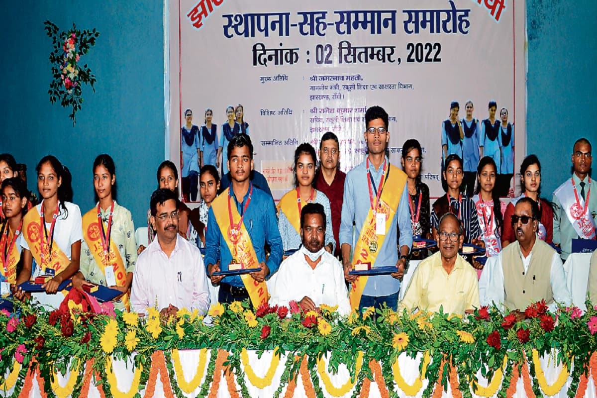 Jharkhand News: जैक के मैट्रिक व इंटर के स्टेट टॉपर पुरस्कृत, शिक्षा मंत्री ने अभिभवकों से की ये अपील