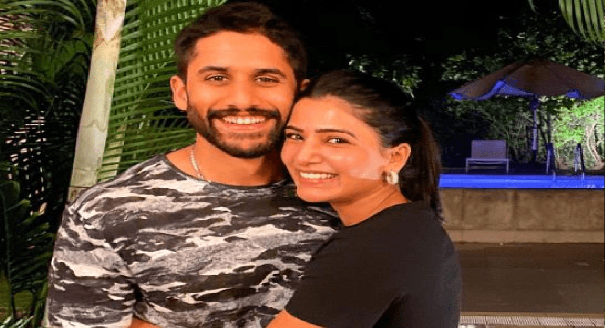Samantha Akkineni और नागा चैतन्य ने किया अलग होने का ऐलान, एक्ट्रेस ने मीडिया से की ये खास रिक्वेस्ट