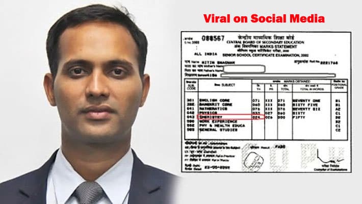 जानिए कौन हैं IAS नितिन सांगवान, जिनकी बारहवीं की मार्कशीट हो रही है वायरल, छात्रों को मिल रहा है यह खास संदेश