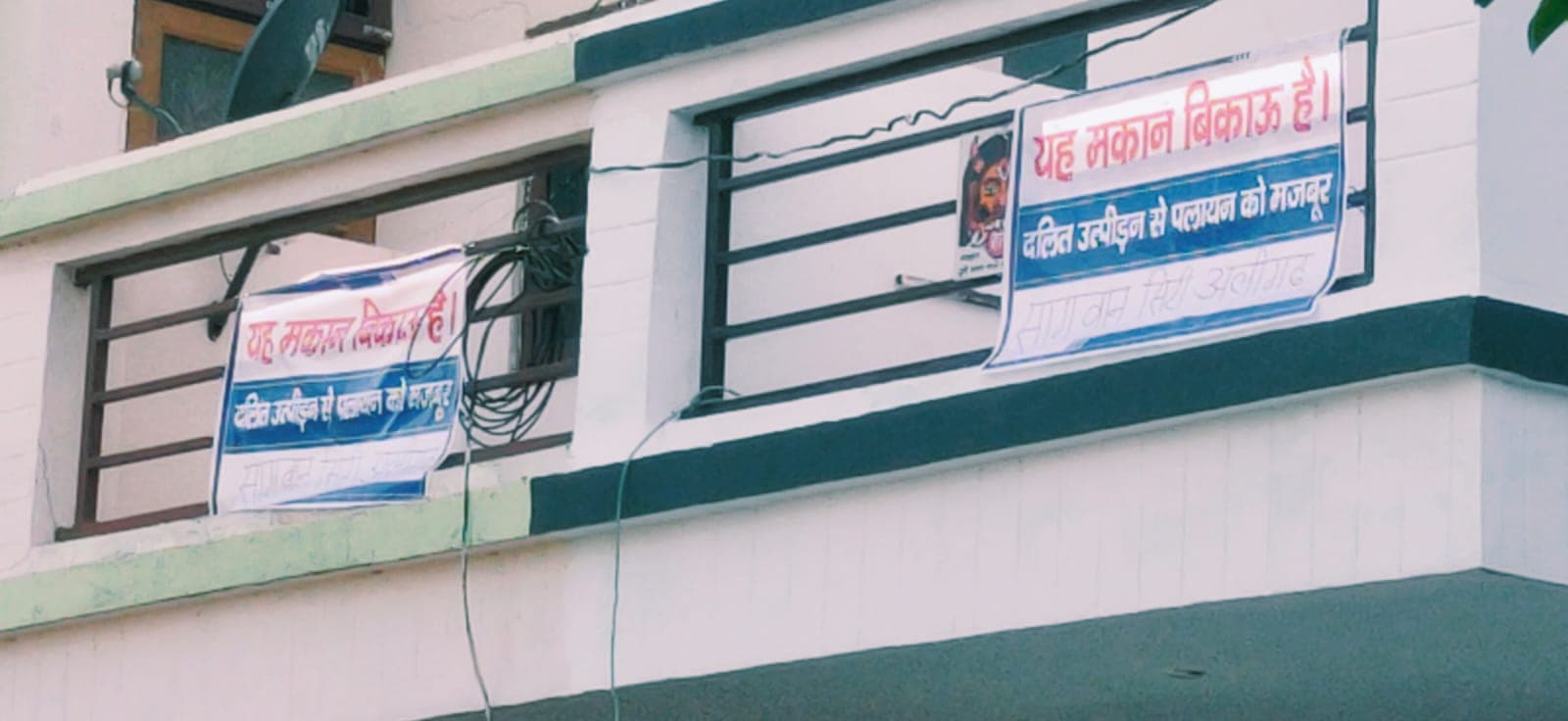 Aligarh News: सांगवान सिटी के पार्कों में अंबेडकर जयंती मनाने पर बनी सहमति, प्रशासन- पुलिस बनी मध्यस्थ