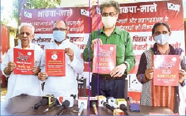 Bihar Election 2020: यह चुनाव डबल इंजन सरकार को डबल बुलडोजर से बेदखल करने का निर्णायक अवसर : दीपंकर