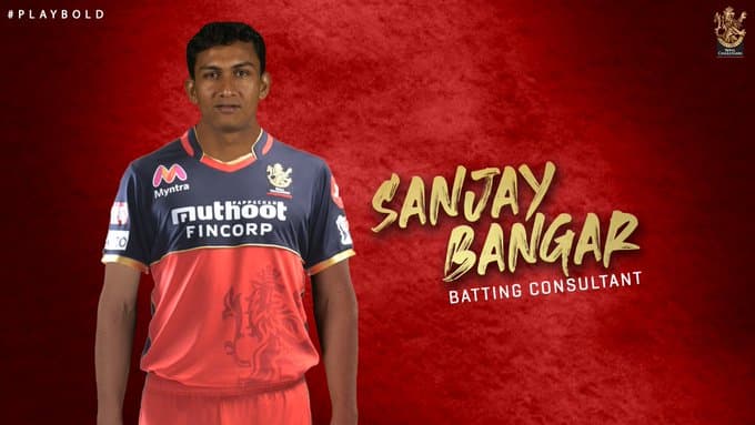 IPL Auction : संजय बांगड़ इस सीजन में RCB के लिए करेंगे ये बड़ा काम, क्या कोहली की टीम कर पायेगी कोई कमाल?